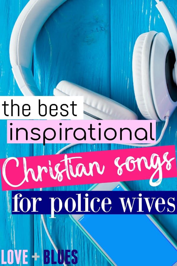 These really are great Christian songs for police wives! Super inspirational and uplifting :)